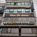 안암33 이미지