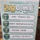 나뭇잎 선풍각 | 화명동 중국집 돌짜장 맛집 나뭇잎 선풍각