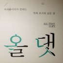 카피댓 이미지