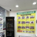 타이어테크 포항북부점 이미지