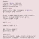 비소(보람)-호-9 | 신진도 9월 쭈꾸미 금어기 해제 실제 조과 공개! 추석 연휴 가족과 함께 즐기는 쭈꾸미 낚시 추천