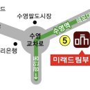 미래셀프세차장 이미지