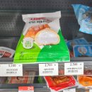 GS25 센트럴파크점 이미지