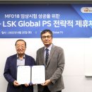 파마메디 이미지