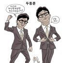 독도세탁 이미지