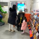 대왕 게임랜드 이미지