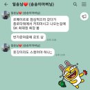 (주)일등자동차 이미지