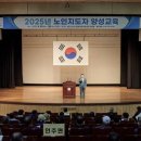 대한노인회아산시지회 이미지