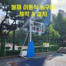 도장골어린이공원 이미지