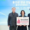 울진식자재마트 이미지