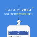 (주)조아라 이미지