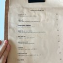 서양집낭만뜰