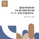 주포로 이미지