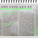 지에스25대전미라클 이미지