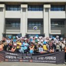 아이프레스
