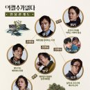 영화 어쩔수가없다 후기 이미지