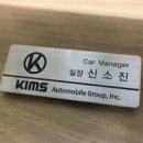 중부1급모터스 이미지