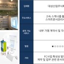 대성산업주식회사 이미지