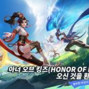 킹즈가드 이미지