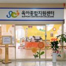 종촌종합복지센터 1층 이미지