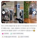 알파 트레이닝센터 | 여름맞이 선착순 파격 PT 이벤트 진행중 !! 🌞🔥 [애드짐 :: 시지피티/신매PT/알파시티헬스/펜타힐즈헬스]