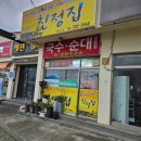 UR(제주시)-[일주동로]-상-23 | 제주시 화북, 친정집 국수