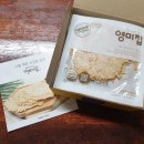 (주)바로텍 | 100%현미 누룽지칩 영미칩 영양만점 수제누룽지(feat. 꿀+땅콩쨈) 손이가요, 손이가~