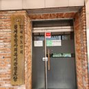 불암경로당 이미지
