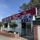 금촌닭곰탕 | (금촌) 맛고을 닭곰탕·닭개장·닭무침 내돈내산 솔직 후기