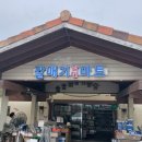 한들마트 이미지