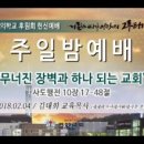 제네바신학대학원대학교 이미지