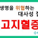 평거연합의원 이미지