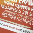 에코피에스 이미지