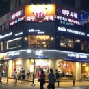 숨맑은집