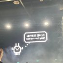 CU 커피와현모래숲점 | 20251116 일요일 원더리벳 후기(스파이에어 보러감)