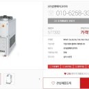 (주)알앤에이코리아() 이미지