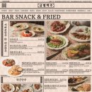 금별맥주 신정네거리역점
