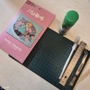 판 시어터 | [ 만들기 ] 지브리 애니메이션 페이퍼 시어터 페이퍼 아트 ｜ 하울의 움직이는 성