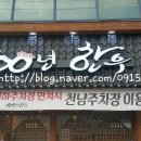 한우백년 이미지