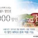 월드플러스원 전자신문