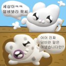 더위아