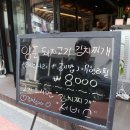 돈돼구만 이미지