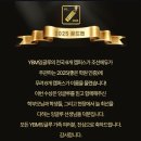 와이비엠스포츠