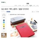 제이는특별해