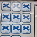 부일세탁소 이미지