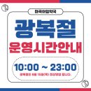 마곡아임약국 이미지