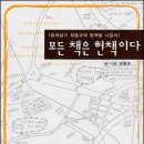 정신사 오마이뉴스