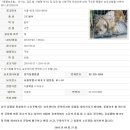 홍익동물병원 이미지