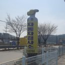 동화자동차공업사 이미지