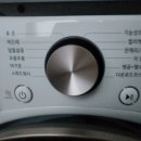 전자컴퓨터세탁 이미지